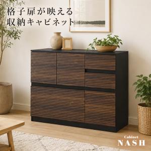 キャビネット 引き出し収納 幅100 チェスト...の詳細画像1