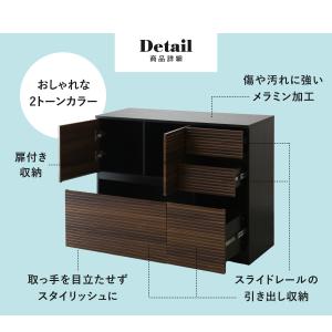 キャビネット 引き出し収納 幅100 チェスト...の詳細画像4