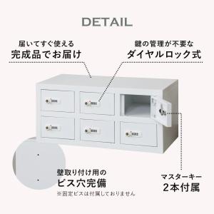 ロッカー 貴重品ロッカー ダイヤル式 キャビネ...の詳細画像2