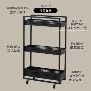 隙間収納 洗面所 キッチン 20cm キッチン...の詳細画像3