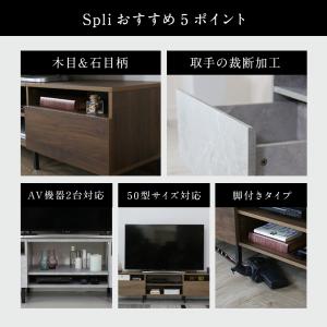 テレビ台 テレビボード ローボード 幅150 ...の詳細画像2