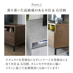 テレビ台 テレビボード ローボード 幅150 ...の詳細画像3