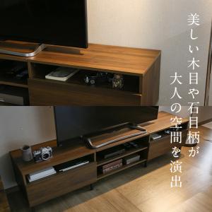 テレビ台 テレビボード ローボード 幅180 ...の詳細画像1