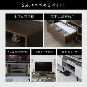 テレビ台 テレビボード ローボード 幅180 ...の詳細画像2