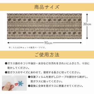 結露シート 窓 結露 防止 吸水 シート 結露...の詳細画像5