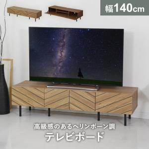 HAGiHARA（萩原） テレビ台 ローボード 天然木 フレンチカントリー