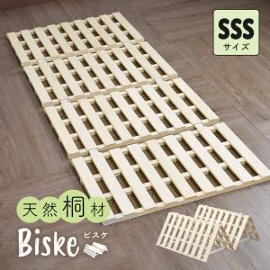 イケア（IKEA） IKEA - - LUROY -ルーローイ- ベッドベース(すのこ