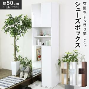 値下げ】 シューズラック ワイド 幅55 奥行32 高さ85cm 収納家具 値下げ】 シューズラック ワイド 幅55 奥行32 高さ85cm 収納家具