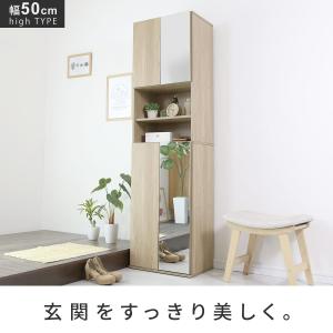 シューズボックス 靴箱 上下鏡扉 収納棚 ハイ...の詳細画像1