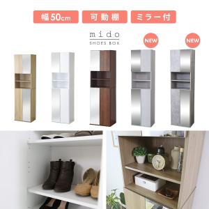 シューズボックス 靴箱 上下鏡扉 収納棚 ハイ...の詳細画像2