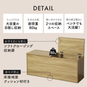 玄関収納 玄関ベンチ スツール 収納ボックス ...の詳細画像2