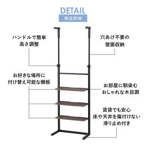突っ張りラック 突っ張り棚 壁面収納 突っ張り...の詳細画像3