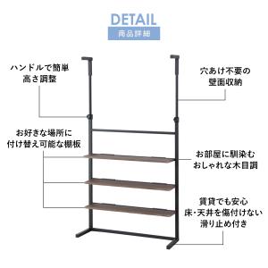 突っ張りラック 突っ張り棚 壁面収納 突っ張り...の詳細画像3