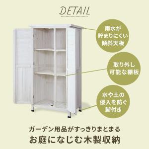 屋外収納庫 物置 屋外 木製 ガーデニング用品...の詳細画像2