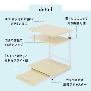 キッチンラック 冷蔵庫上ラック 収納 収納ラッ...の詳細画像1