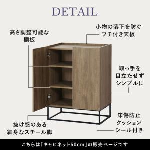 キャビネット サイドボード 収納棚 チェスト ...の詳細画像2