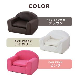 子供用ソファ キッズソファ ソファ ソファー ...の詳細画像3
