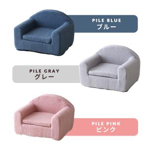 子供用ソファ キッズソファ ソファ ソファー ...の詳細画像4