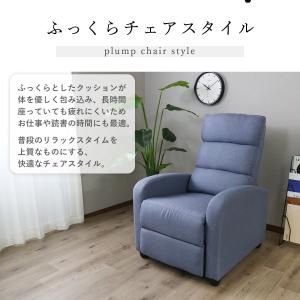リクライニングチェア 一人用 ソファ リクライ...の詳細画像5