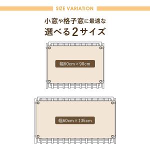 日除けシェード 窓 小窓 マンション 廊下側 ...の詳細画像2