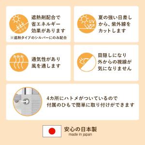 日除けシェード 窓 小窓 マンション 廊下側 ...の詳細画像3