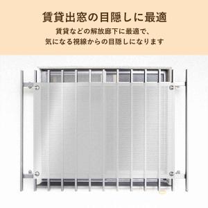 日除けシェード 窓 小窓 マンション 廊下側 ...の詳細画像3