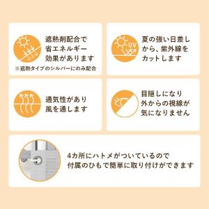 日除けシェード 窓 小窓 マンション 廊下側 ...の詳細画像4
