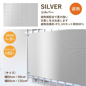 日除けシェード 窓 小窓 マンション 廊下側 ...の詳細画像5