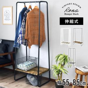 アジアン家具 籐 ラタンハンガーラック 上棚付ワイドラック 巾120cm