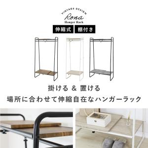 ハンガーラック スリム 頑丈 シンプル 隙間 ...の詳細画像1