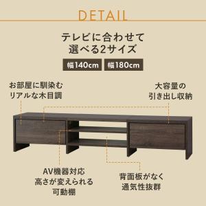 テレビボード テレビ台 収納棚 ロータイプ 1...の詳細画像4