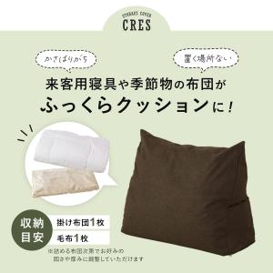 布団収納袋 クッション 布団収納カバー 布団収...の詳細画像1