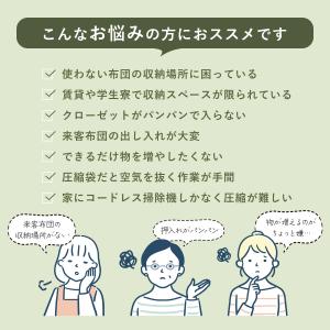 布団収納袋 クッション 布団収納カバー 布団収...の詳細画像2