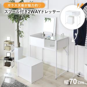 IKEA イケア　ブルクスヴァーラ ドレッサー　化粧台 BRUKSVARA ブルクスヴァーラ ドレッサー, ホワイト/ライトグレー