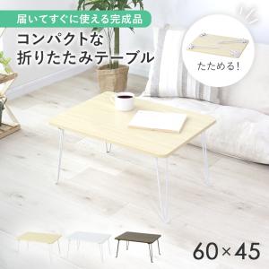 折りたたみ式アウトドアサイドテーブル【カラー:ナチュラル】 東谷 アウトドアテーブル 折りたたみ 木製 サイドテーブル ソロ ウッド