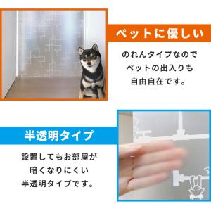間仕切りのれん 90cm×250cm 間仕切り...の詳細画像5