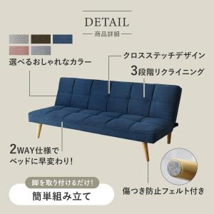 ソファーベット ソファ 2人掛け リクライニン...の詳細画像4