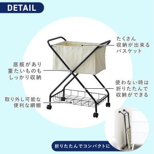 バスケットワゴン ワゴン 収納 幅35 奥行5...の詳細画像2