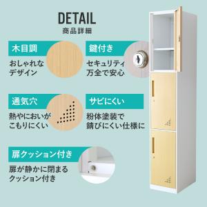 オフィス 棚 ロッカー 3人用 鍵付き スチー...の詳細画像5