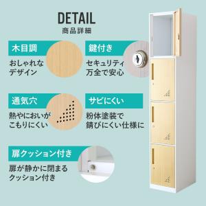 オフィス 棚 ロッカー 4人用 鍵付き スチー...の詳細画像2