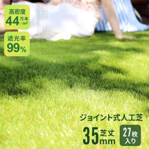 ユニチカ リアル人工芝 グリーンアイ PM25T 100cm巾 10m長 ユニチカ リアル人工芝 グリーンアイ PM25T 100cm巾 10m長