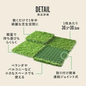 人工芝 ジョイント式 芝丈35mm 高密度 ふ...の詳細画像2
