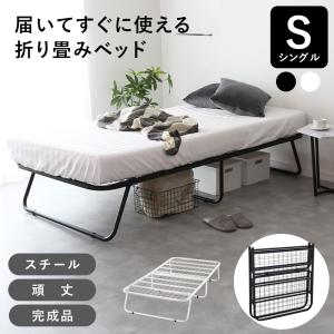 カジュアルベッド KB-037 シングル S WH ホワイト ベッド