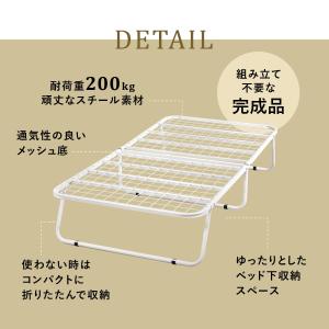 折りたたみベッド ベッド シングル シングルベ...の詳細画像2