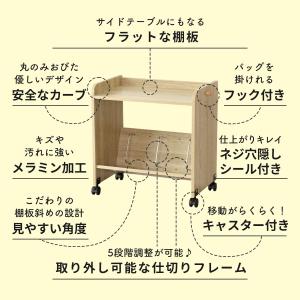 収納棚 ファイルラック 本棚 キャスター付き ...の詳細画像5