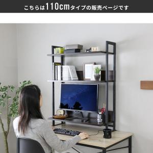 モニター台 机上ラック PCラック 作業台 3...の詳細画像2