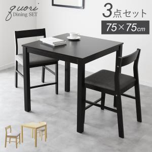 東谷 ダイニングテーブル ライトブラウン W120×D75×H70 CFS-771 東谷 ダイニングテーブル ライトブラウン W120×D75×H70 CFS-771