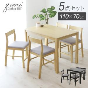 KDダイニング5点セット フルーレ : クラシト - 通販 - Yahoo!ショッピング