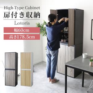 ニトリ（NITORI） キッチンストッカー (幅60cm DBR) : ニトリ Yahoo!店