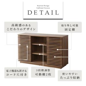 キャビネット 木製 90cm サイドボード 収...の詳細画像4